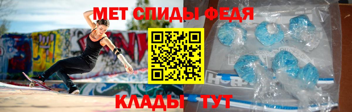 АМФ VHQ Кинель