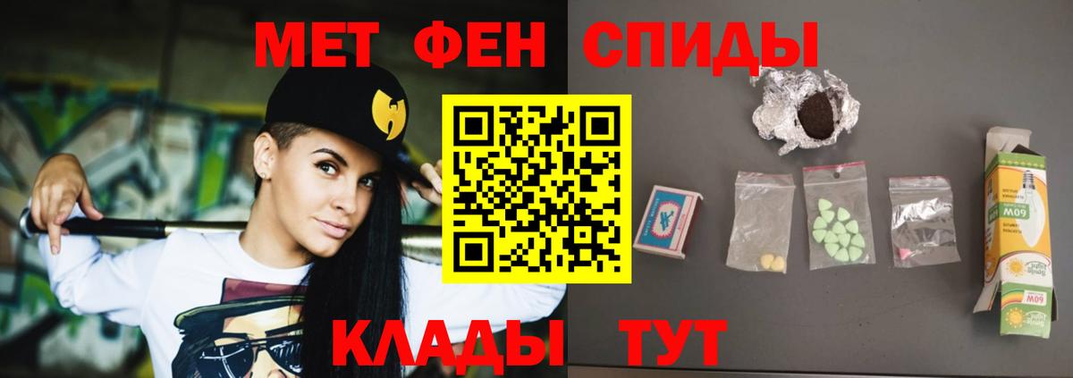 Amphetamine Розовый  АМФЕТАМИН  Кинель  Вход с VPN  Амфетамин 