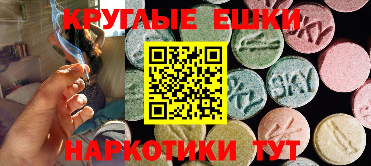 Ecstasy  дарк нет Telegram  Экстази 250 мг  Вход с VPN  Кинель  Ecstasy таблы 