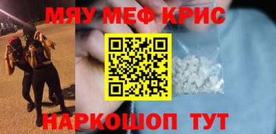 кокаин премиум Краснокаменск