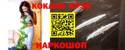 альфа пвп VHQ Краснознаменск