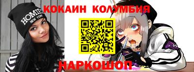 альфа пвп VHQ Краснознаменск