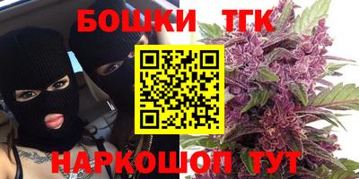 гашиш Краснодар