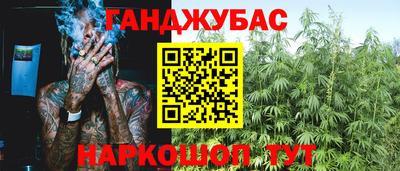 гашиш Краснодар