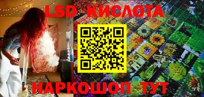 альфа пвп VHQ Краснознаменск