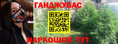 гашиш Краснодар