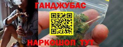 гашиш Краснодар