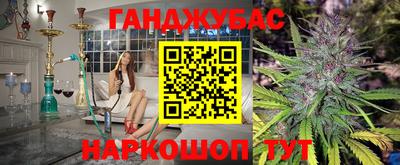 альфа пвп VHQ Краснознаменск