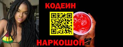 альфа пвп VHQ Краснознаменск