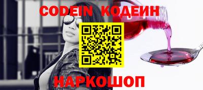 альфа пвп VHQ Краснознаменск