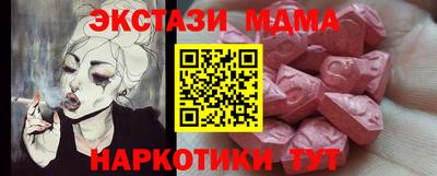 альфа пвп VHQ Краснознаменск