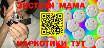альфа пвп VHQ Краснознаменск
