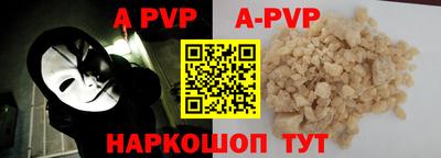 гашиш Краснодар