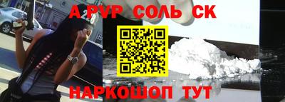 кокаин премиум Краснокаменск