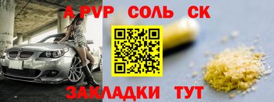 кокаин премиум Краснокаменск