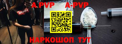 кокаин премиум Краснокаменск
