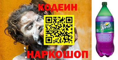кокаин премиум Краснокаменск