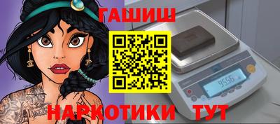 гашиш Краснодар