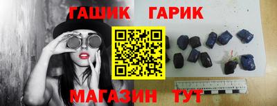 гашиш Краснодар
