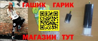 кокаин премиум Краснокаменск
