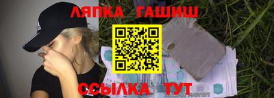 кокаин премиум Краснокаменск
