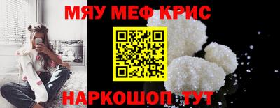кокаин премиум Краснокаменск