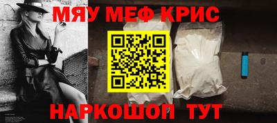 кокаин премиум Краснокаменск