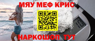 альфа пвп VHQ Краснознаменск