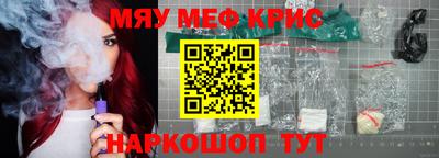 кокаин премиум Краснокаменск
