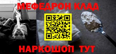 кокаин премиум Краснокаменск