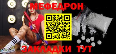 альфа пвп VHQ Краснознаменск