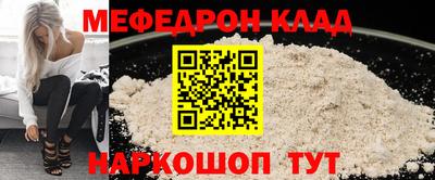 кокаин премиум Краснокаменск