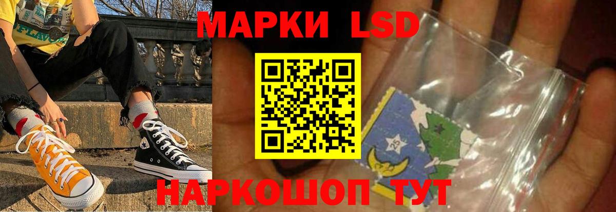 ЛСД экстази кислота  ЛСД экстази ecstasy  Вход с VPN  Кинель 