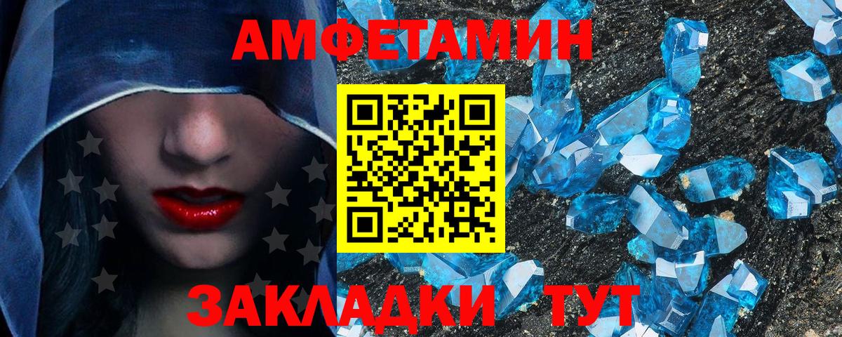 Кинель  Первитин винт  Первитин винт  Вход с VPN 