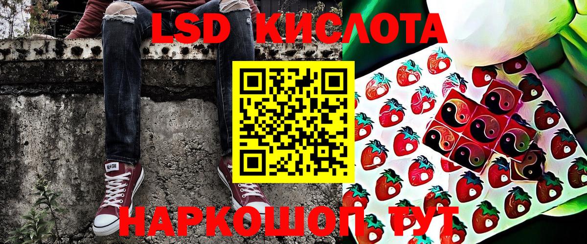 Наркотические марки 1500мкг Кинель