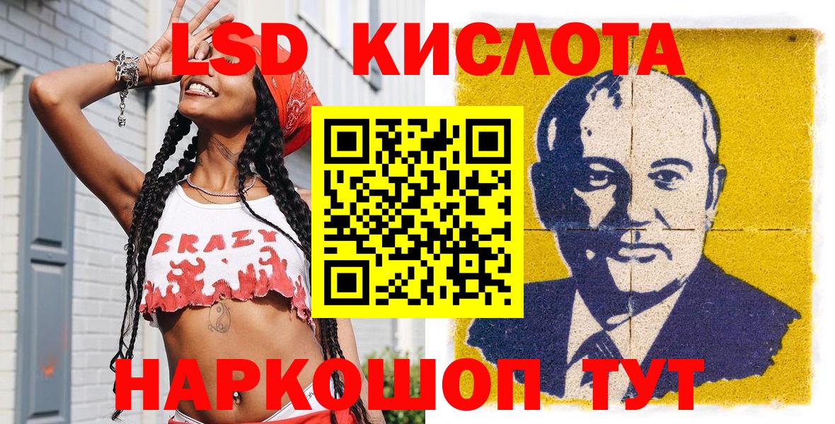 Наркотические марки 1,5мг  Вход с VPN  Кинель 
