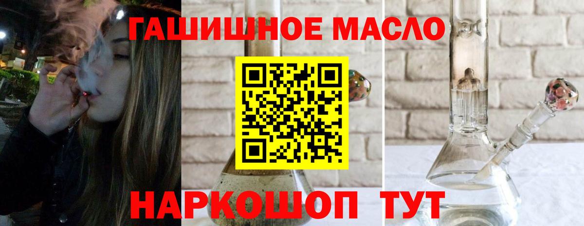 Дистиллят ТГК жижа  Вход с VPN  Кинель  хочу   ТГК вейп 