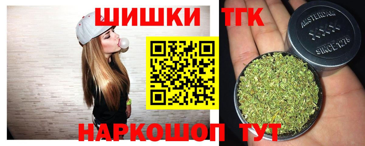 Марихуана марихуана  Вход с VPN  Шишки марихуана конопля  Кинель 